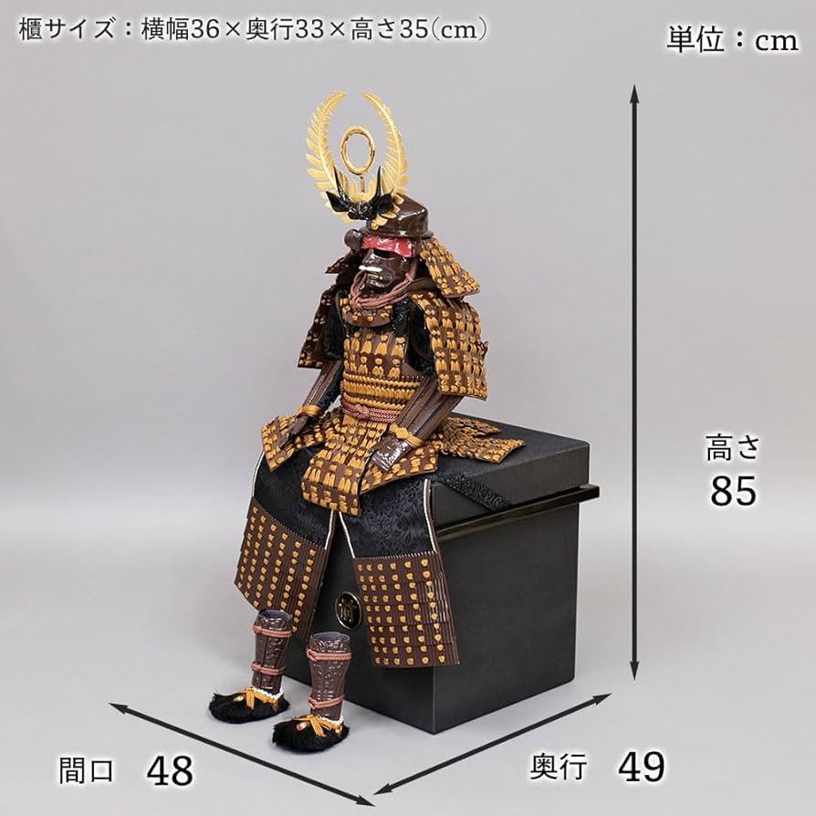 Amazon | 五月人形 吉徳大光 甲冑 徳川家康 鎧10号 単品 初節句